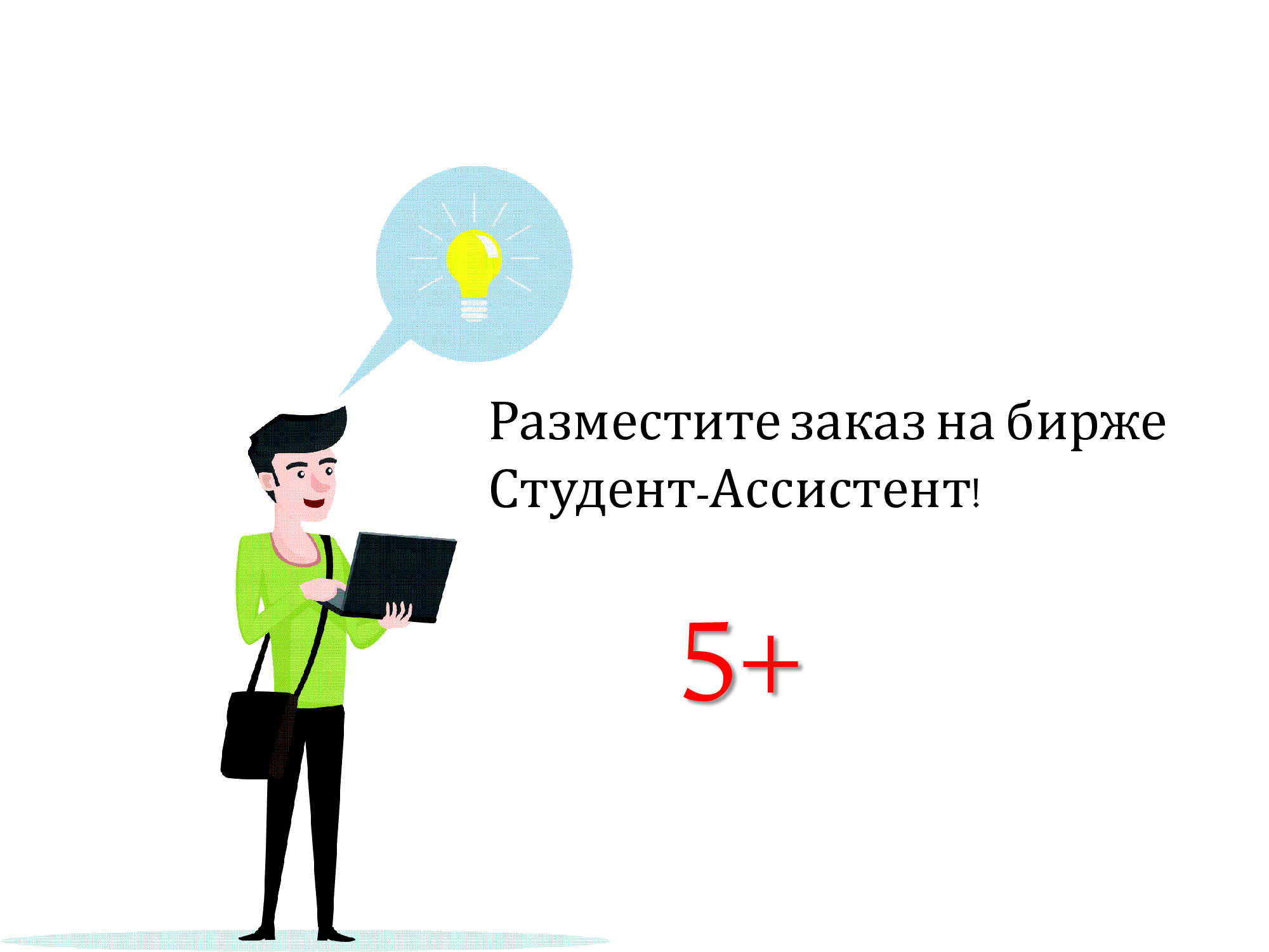 Дипломная работа: Внедрение поста диагностирования предприятии - скачать